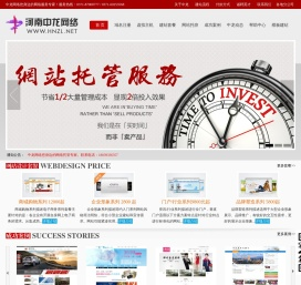 郑州网站建设|郑州网站设计|郑州网络推广|郑州网站托管|郑州网站优化|郑州企业网站建设公司_河南中龙网络信息服务有限公司