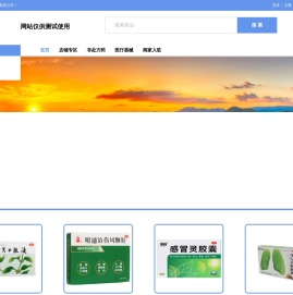杭州勋业科技有限公司