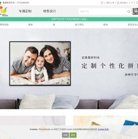 正印坊 - 为您提供更具个性的订制创意卡牌及礼品