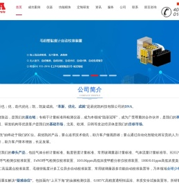 稀释装置-动态气体校准仪-甲醛-臭氧-FeNO-13C-DOB-黏度-北京易优凯科技有限公司