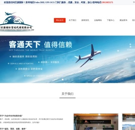 苏州巨源国际货运有限公司