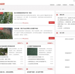 微语录 - 经典语录_一句话经典语录