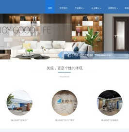 免漆门-强化门-德式拼接门-生态门-木门-佛山市南海迅诺门业加工厂