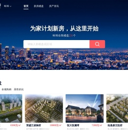 蚌埠买房购房_蚌埠房地产信息网  - 蚌埠悦买房