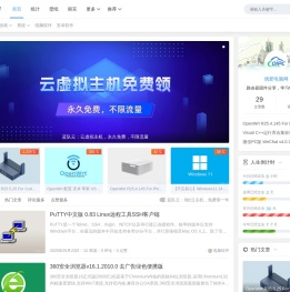 偶爱电脑网