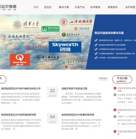康佳澳柯玛创维自助洗衣机-共享洗衣机-扫码洗衣机-云刷卡洗衣机-无锡思迈尔物联科技有限公司