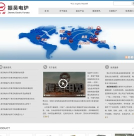 真空脱气炉-真空自耗炉-真空电弧炉-熔炼炉-电渣重熔炉_苏州振吴电炉有限公司