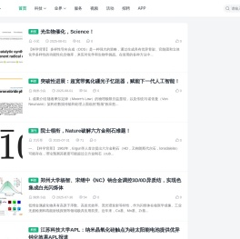 材料牛 - 服务材料科技创新