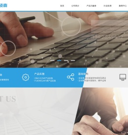 苏州硕森信息技术有限公司