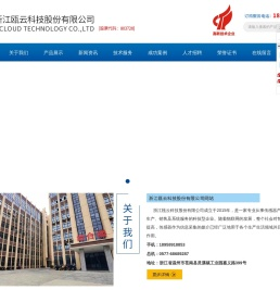 电子式真空控制器-冷却液报警开关-刹车助力传感器-浙江瓯云科技有限公司