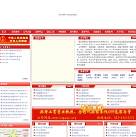 重庆一般纳税人公司注册_税务报到税种认定标准流程条件_公司营业执照税务登记证代办_怎么申请认定标准流程条件-帅博工商代理