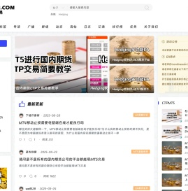 首页 - EACTP - MT5期货EA - 和仲科技 -  Powered by Discuz!