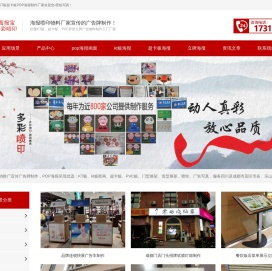 POP海报KT板超卡板制作-成都广告牌喷绘写真喷画展架广告宣传牌制作-海报宝