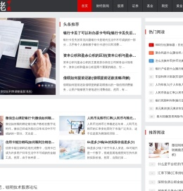 者家财院,打造您的专属财经导航站