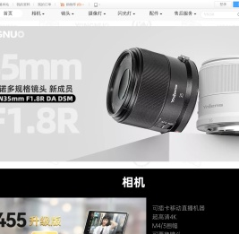 永诺商城｜正品试用保障 · 自营直发 · 售后无忧