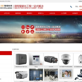 苏州监控安装-门禁安装-网络综合布线-车牌识别-苏州米酷智能科技有限公司