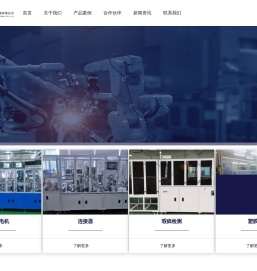 深圳市瑜成达实业有限公司