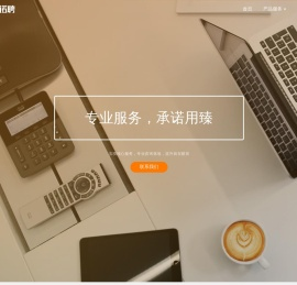 诺聘_诺聘人力资源管理（北京）有限公司