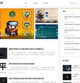 齐全的手机游戏攻略_绿色手游下载-绿化手游网