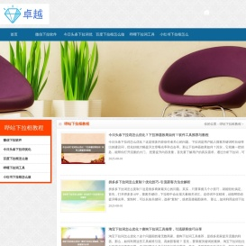 ★下拉神器★哔哩下拉框方法_小红书下拉框软件_哔哩下拉框优化软件