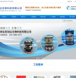 平行合成反应仪,平行反应器,平行反应仪,法兰式水热反应釜-西安茗创达生物科技有限公司