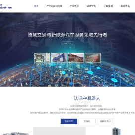 深圳精智机器有限公司-深圳精智机器有限公司