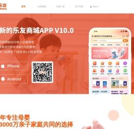 乐友网