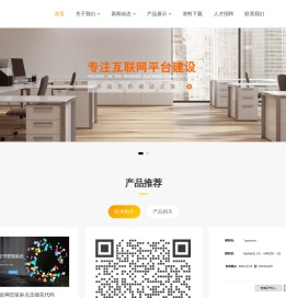 浅暖网络科技站点,浅暖科技,浅暖网络科技,浅暖,浅暖网_浅暖网络科技