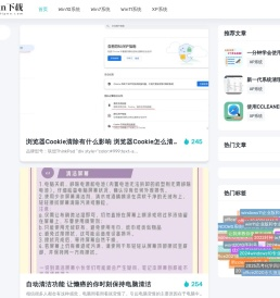 Win下载网 - 官方正版Windows软件下载中心_安全绿色无捆绑