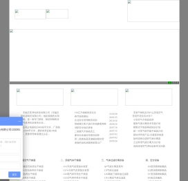 空气干燥器，空气干燥机，空气过滤器，气体干燥器，气体过滤器，气液分离器，汽水分离器，压缩空气干燥器，压缩空气干燥机，压缩空气过滤器，空压机配套