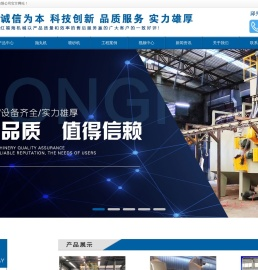 联系我们-客服联系方式13431648059