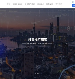 抖音代运营公司-短视频拍摄-抖音账号运营-青岛新思维网络