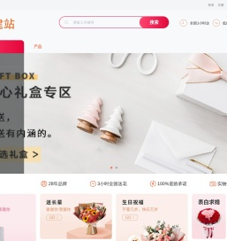 易优建站_易优建站