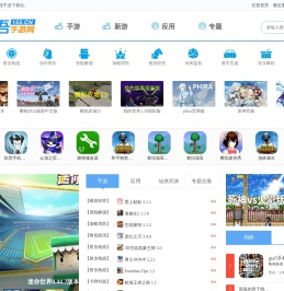 最新的正版手游-最新上线的手游-2025最新人气手游-亿吾手游网