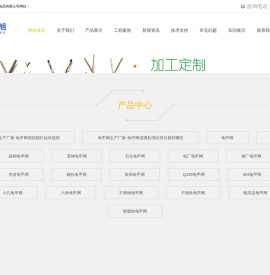 龟甲网|锚固钉|碳钢龟甲网|石化龟甲网|不锈钢龟甲网-河北宝旭龟甲网生产厂家