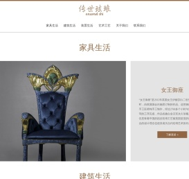 传世珐琅_珐琅墙幕_珐琅地板_珐琅雕塑