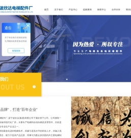宁波欣达(集团)有限公司