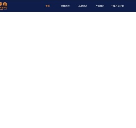 首页_-常胜鲍鱼-贵族菜系飞入寻常百姓家!