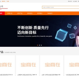 LED电子显示屏_LED电子显示屏维修-***