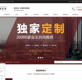 武汉木饰面工厂_武汉木门厂家_武汉工程木门生产-凯乐佳木门|襄阳市高新区凯乐佳木门厂