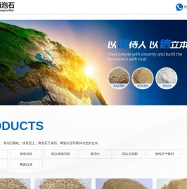湘潭永邦海泡石科技有限公司-湖南海泡石-海泡石采购-白泥粉