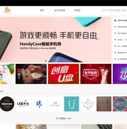 汇集国内外最新创意商品,创意礼品,创意产品,创意礼物-购任性