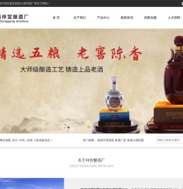 散酒代理加盟_散酒厂家_散装白酒加盟-济南仲宫酿酒厂