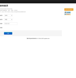 挽尘科技