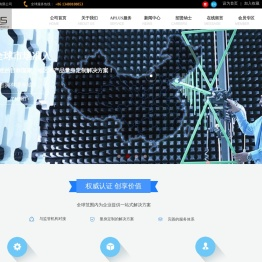 深圳艾普检验认证有限公司
