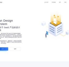 Zan Design System - 有赞设计语言系统 - 服务于 SaaS 产品的产品设计体系