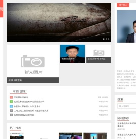 李建朋博客