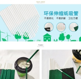 瑞安市一億商贸有限公司