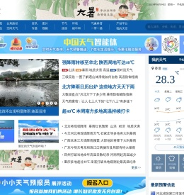 天气网