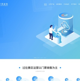 广州牵景科技有限公司